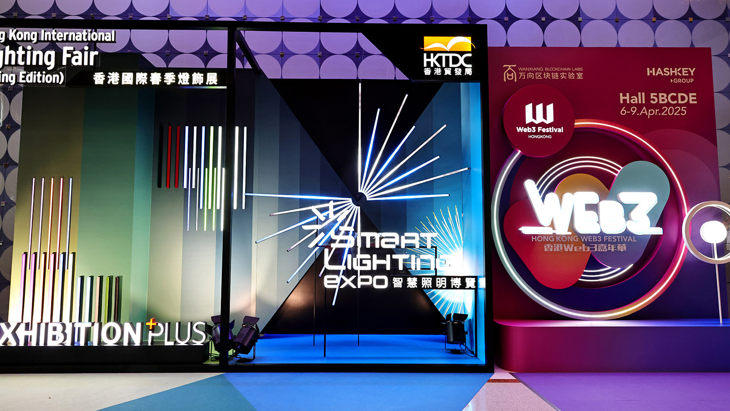 HKTDC Hong Kong Beynəlxalq İşıqlandırma Sərgisi (Bahar Buraxılışı)